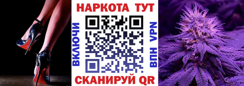 Купить закладку АМФЕТАМИН  Cocaine  Мефедрон  ГАШИШ  Кущёвская