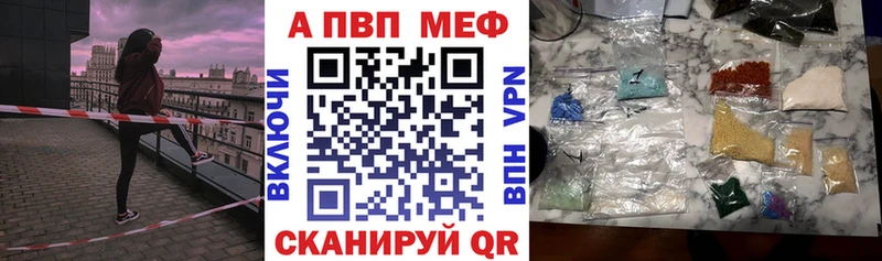 Купить где  Кущёвская  Альфа ПВП СК КРИС 