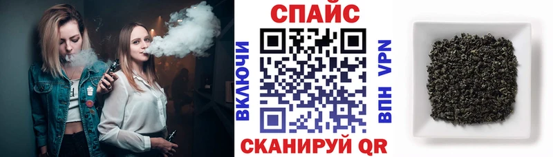 Бутират Butirat  Купить где  Кущёвская 