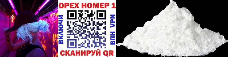 Купить Кущёвская КОКАИН Боливия