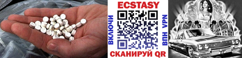 Купить  Кущёвская  Экстази XTC 
