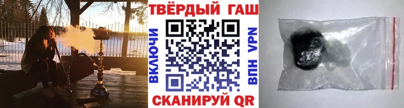 Купить  Кущёвская  ГАШ убойный 