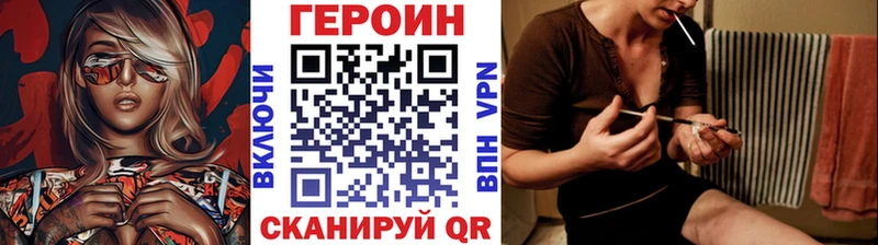 ГЕРОИН афганец  Купить  Кущёвская 