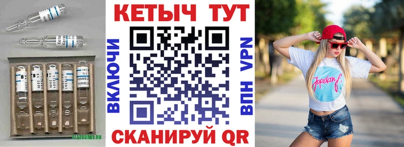 Купить  Кущёвская  КЕТАМИН VHQ 