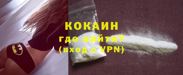 кокс Михайловск