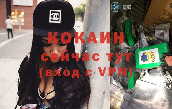 каннабис Михайловка