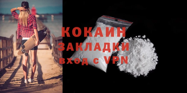 дистиллят марихуана Михайлов