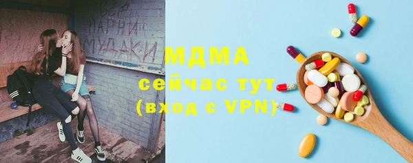каннабис Михайловка