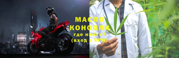 кокс Михайловск
