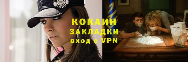 дистиллят марихуана Михайлов