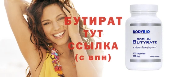 дистиллят марихуана Михайлов