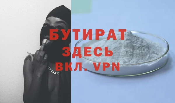 кокс Михайловск