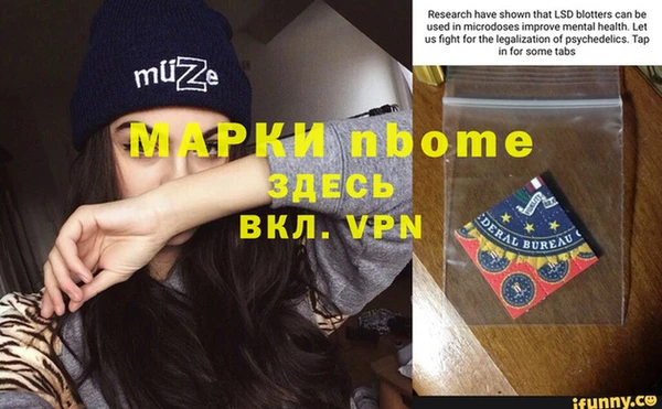 кокс Михайловск
