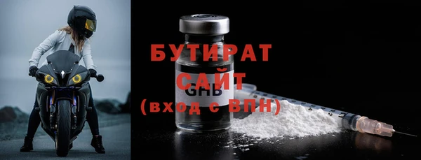дистиллят марихуана Михайлов