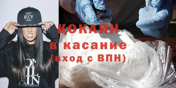 дистиллят марихуана Михайлов