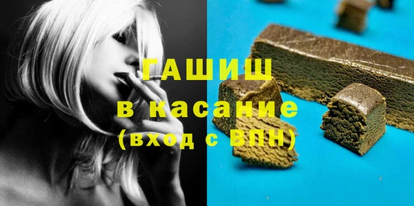 дистиллят марихуана Навашино