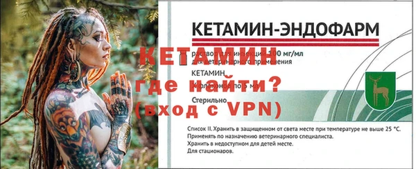 кокс Михайловск