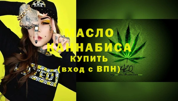 дистиллят марихуана Михайлов