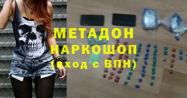 дистиллят марихуана Михайлов