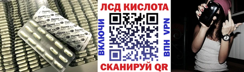Купить закладки  Кущёвская  Лсд 25 экстази ecstasy 