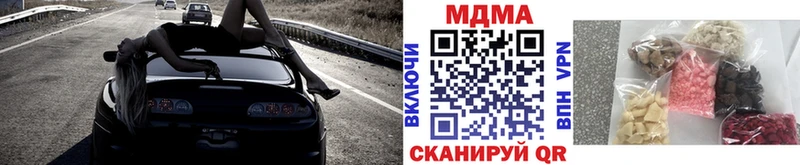 Купить закладки Кущёвская MDMA VHQ