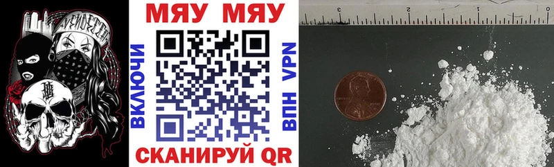 Купить  Кущёвская  Мефедрон 4 MMC 