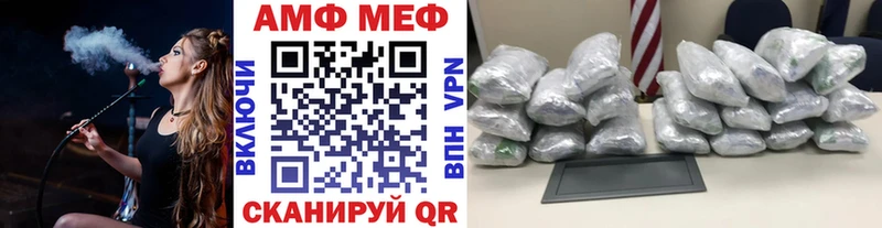 МЕТАМФЕТАМИН кристалл  Купить  Кущёвская 