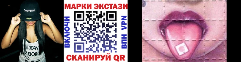 Купить где  Кущёвская  Марки NBOMe 1500мкг 