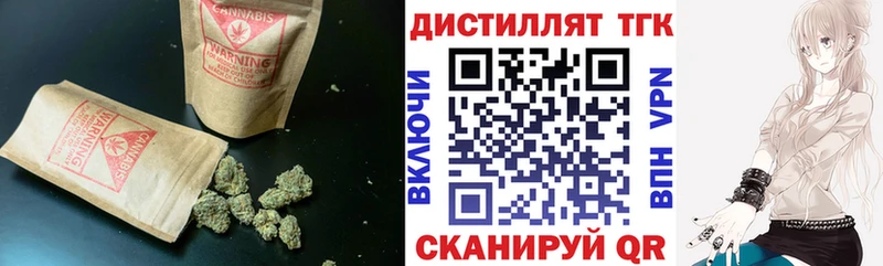 Дистиллят ТГК гашишное масло  Купить закладки  Кущёвская 